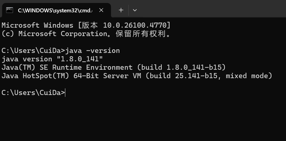 Java环境配置(手把手详细教程)-CSDN博客