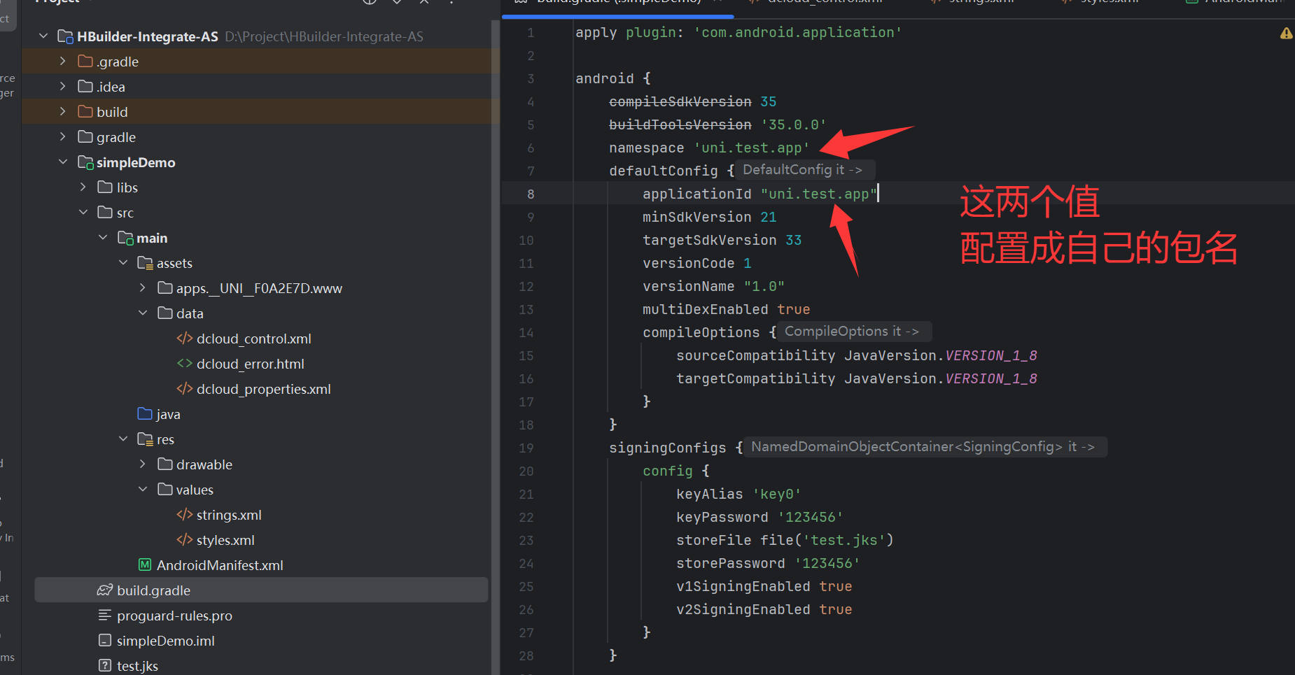 uniapp离线打包安卓apk详细教程，从HbuilderX新建项目到Android Studio详细配置（一）_uniapp转android studio代码