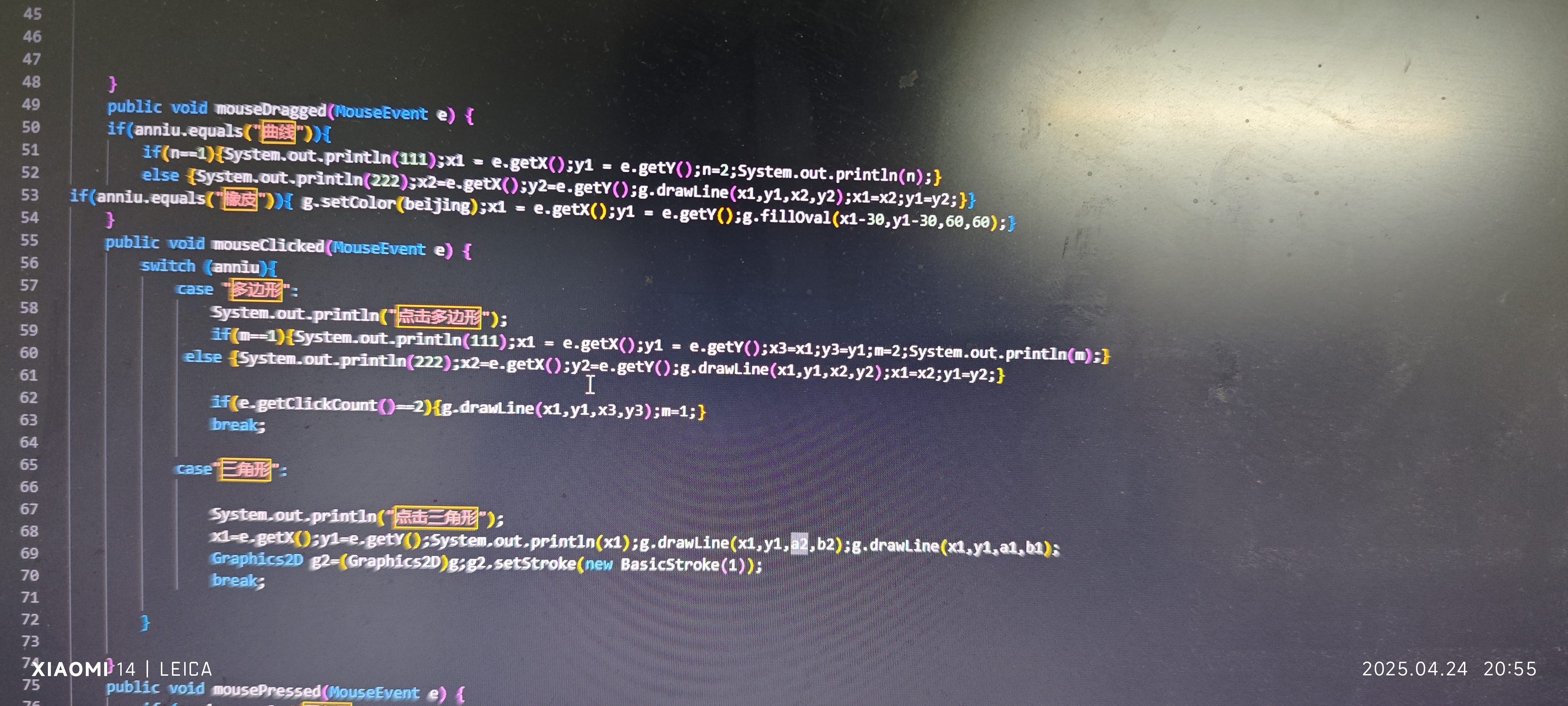 java画图板，java简单画图板完整代码