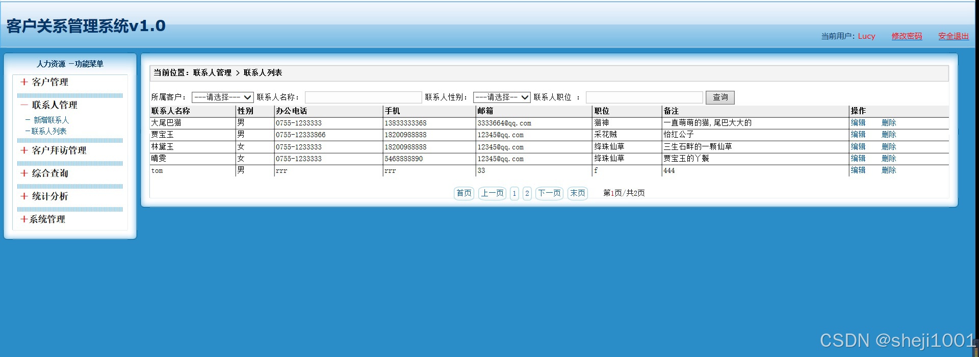 watermark,type_d3F5LXplbmhlaQ,shadow_50,text_Q1NETkDmmajolbQ,size_20,color_FFFFFF,t_70,g_se,x_16