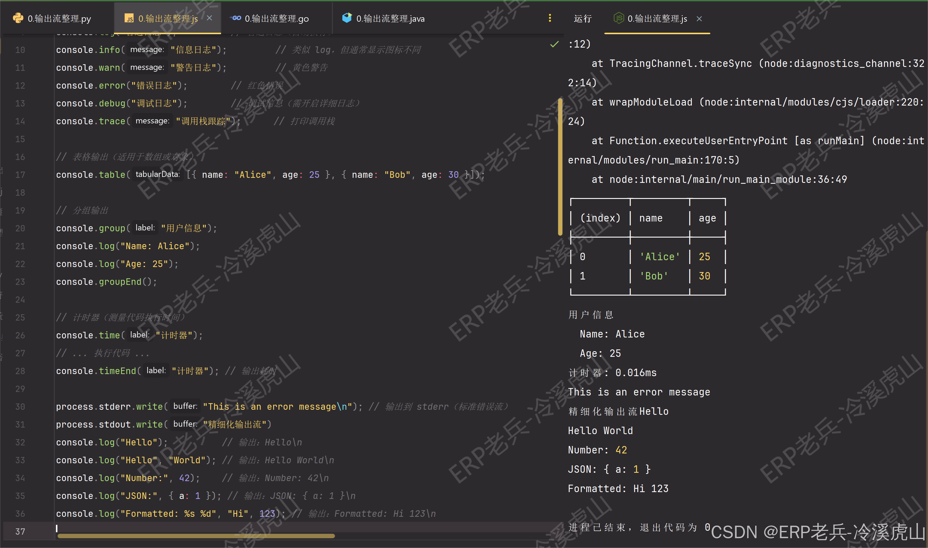 nodejs