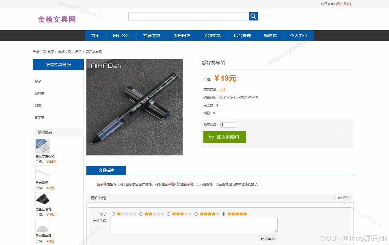 请添加图片描述