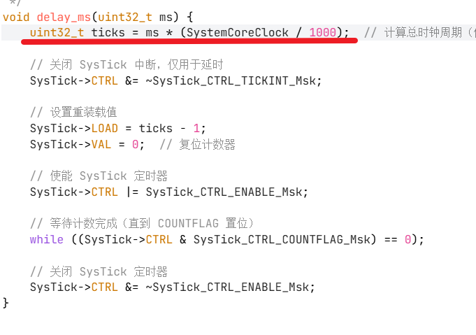 深度解析Cortex-M 内核自带的定时器SysTick_内核自带的 systick-CSDN博客