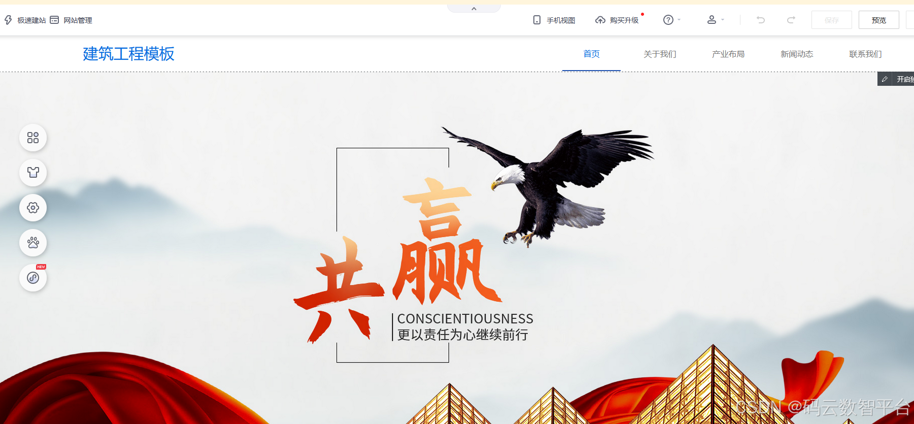 公司网站怎么申请怎么注册，制作网站的基本流程