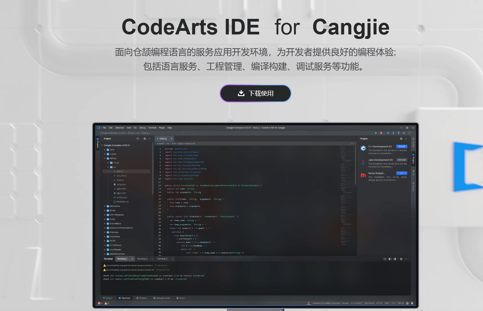 在这里插入图片描述