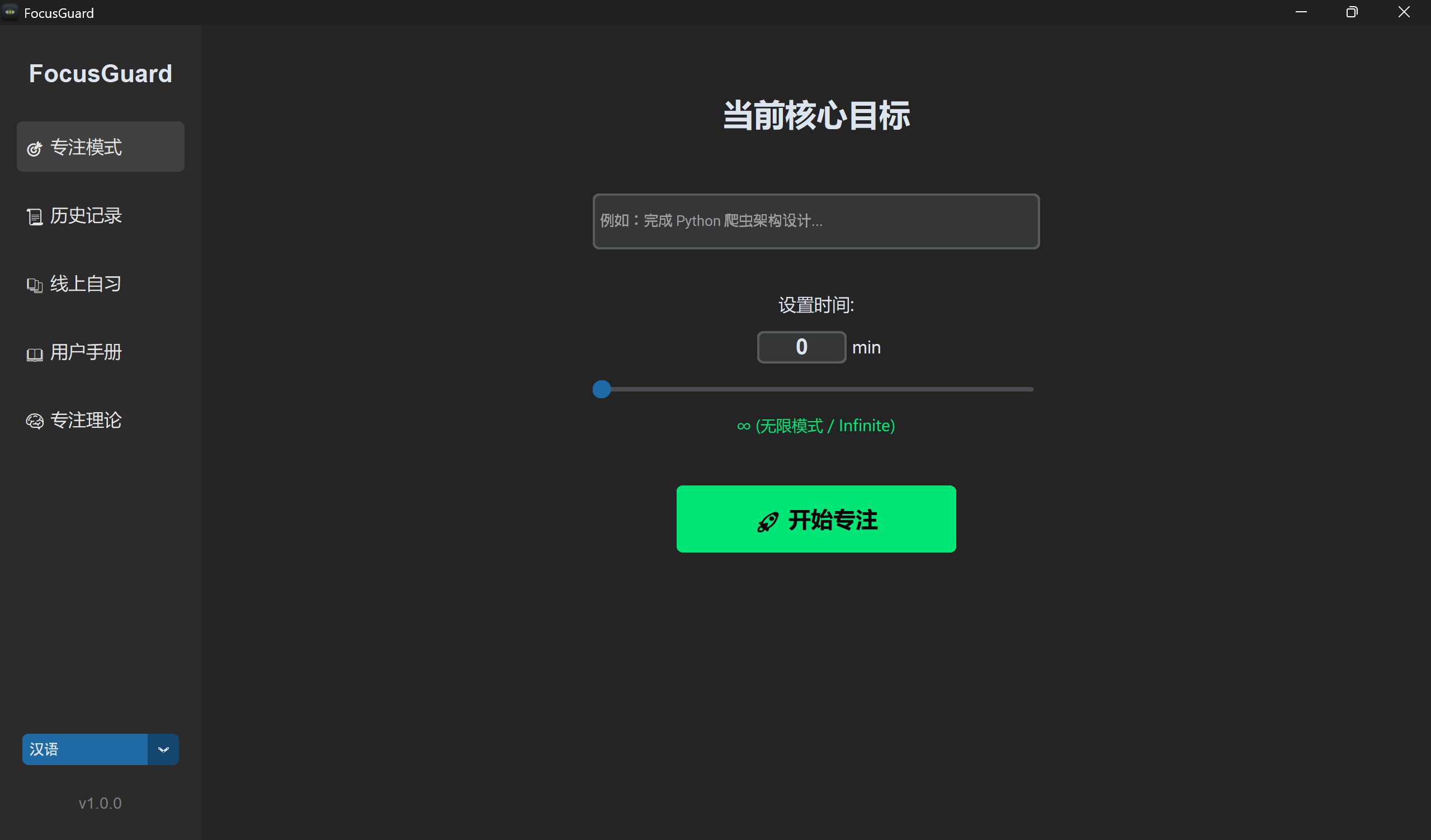 *(此处建议插入软件运行截图,展示红框识别手机的效果)*