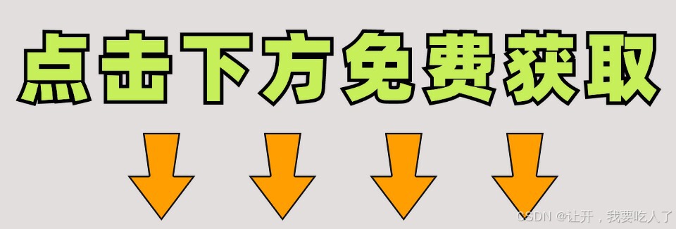 HarmonyOS开发实战（5.0）实现二楼上划进入首页效果详解