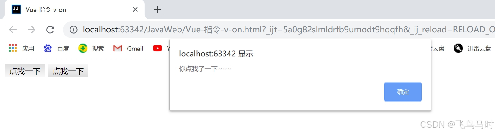 结果2