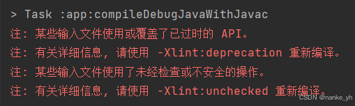 Android Studio Build窗口出现中文乱码问题