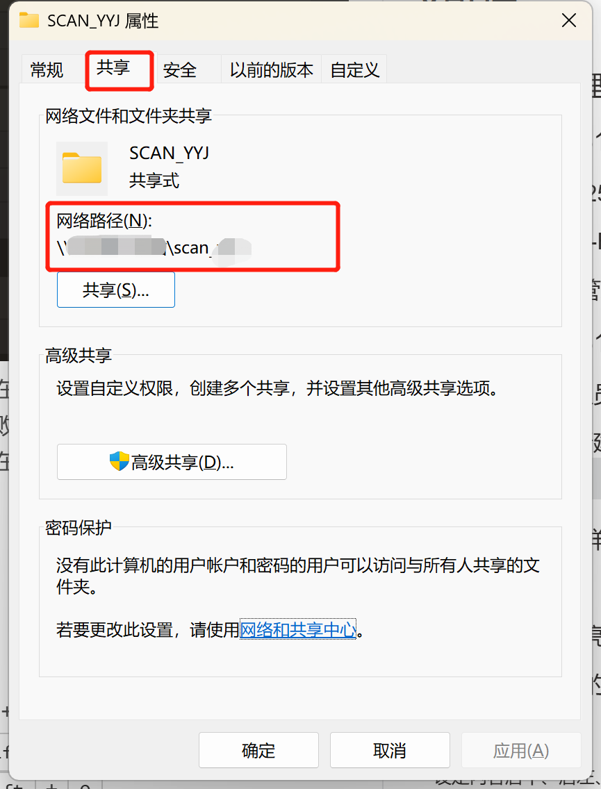 复制到文件传输助手之类的地方备用