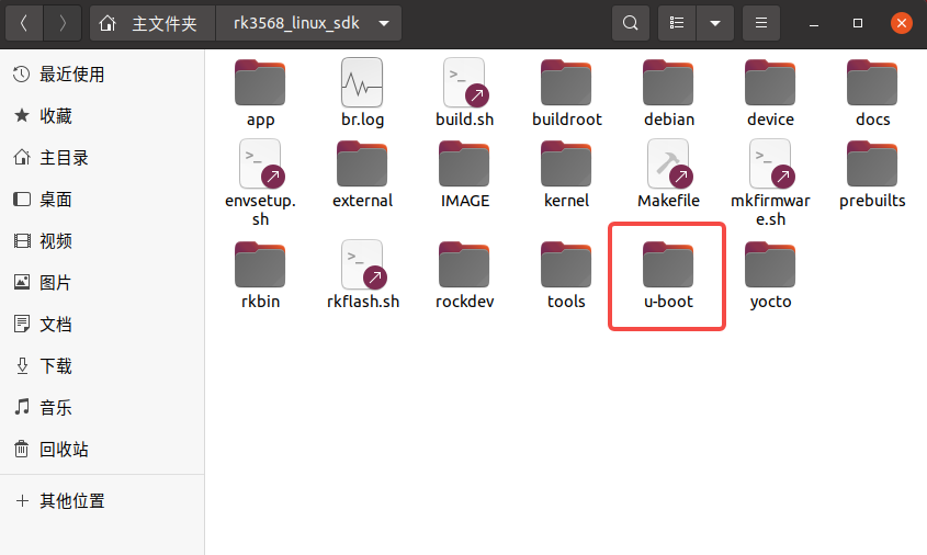 RK3568 官方 uboot