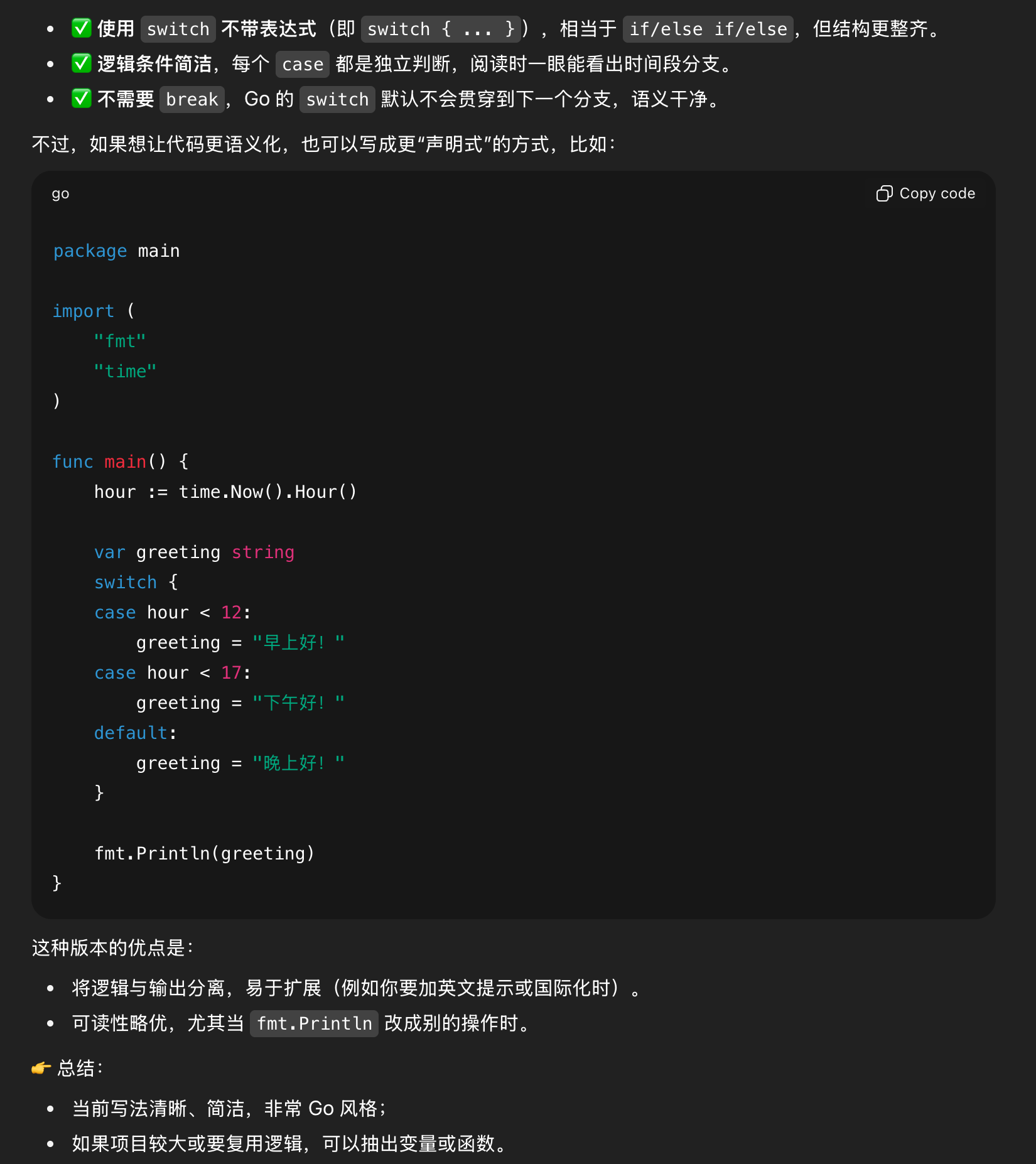 在这里插入代码片