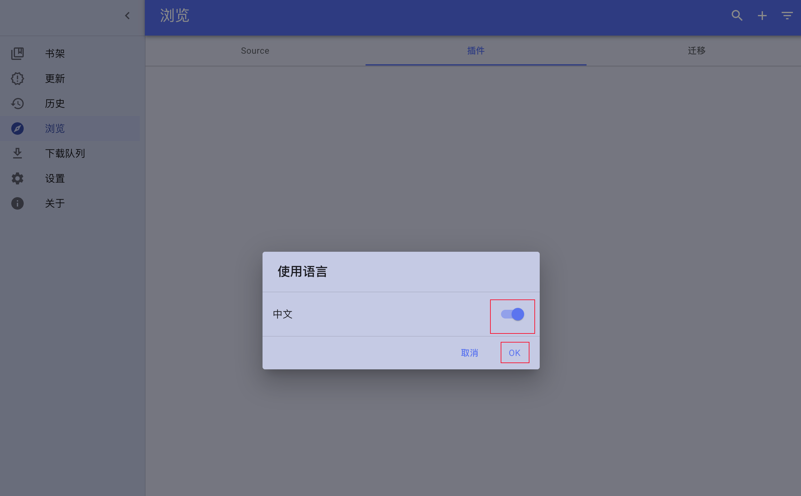 极空间Nas Docker Compose安装tachidesk漫画阅读器_极空间docker compose