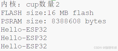 【ESP32-S3】【ESP-IDF】插件新建工程及工程配置