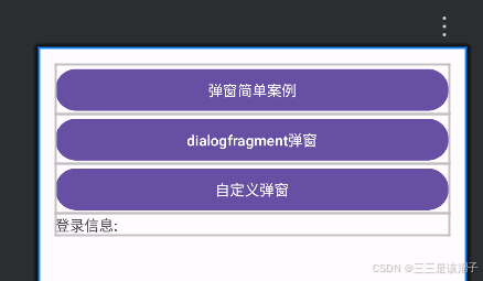 外链图片转存失败,源站可能有防盗链机制,建议将图片保存下来直接上传