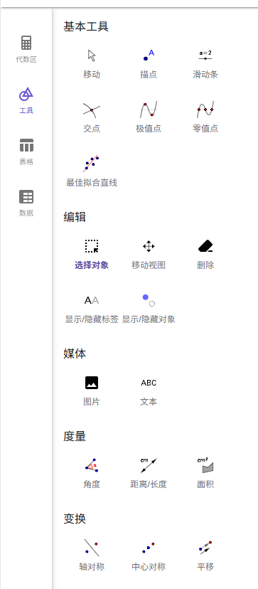 工具1