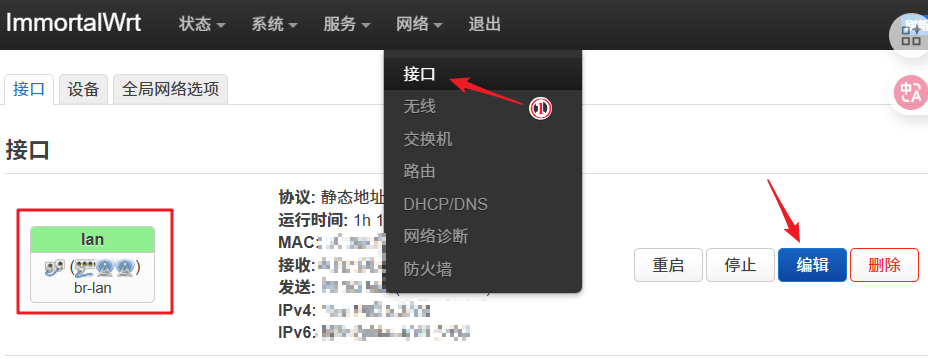 无需拉网线!教你用两个路由器无线互联,实现校园网漫游上网_immortalwrt无线中继