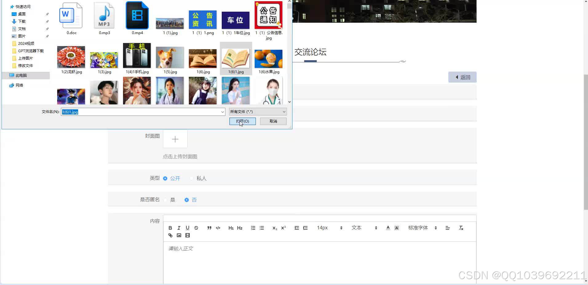 请添加图片描述