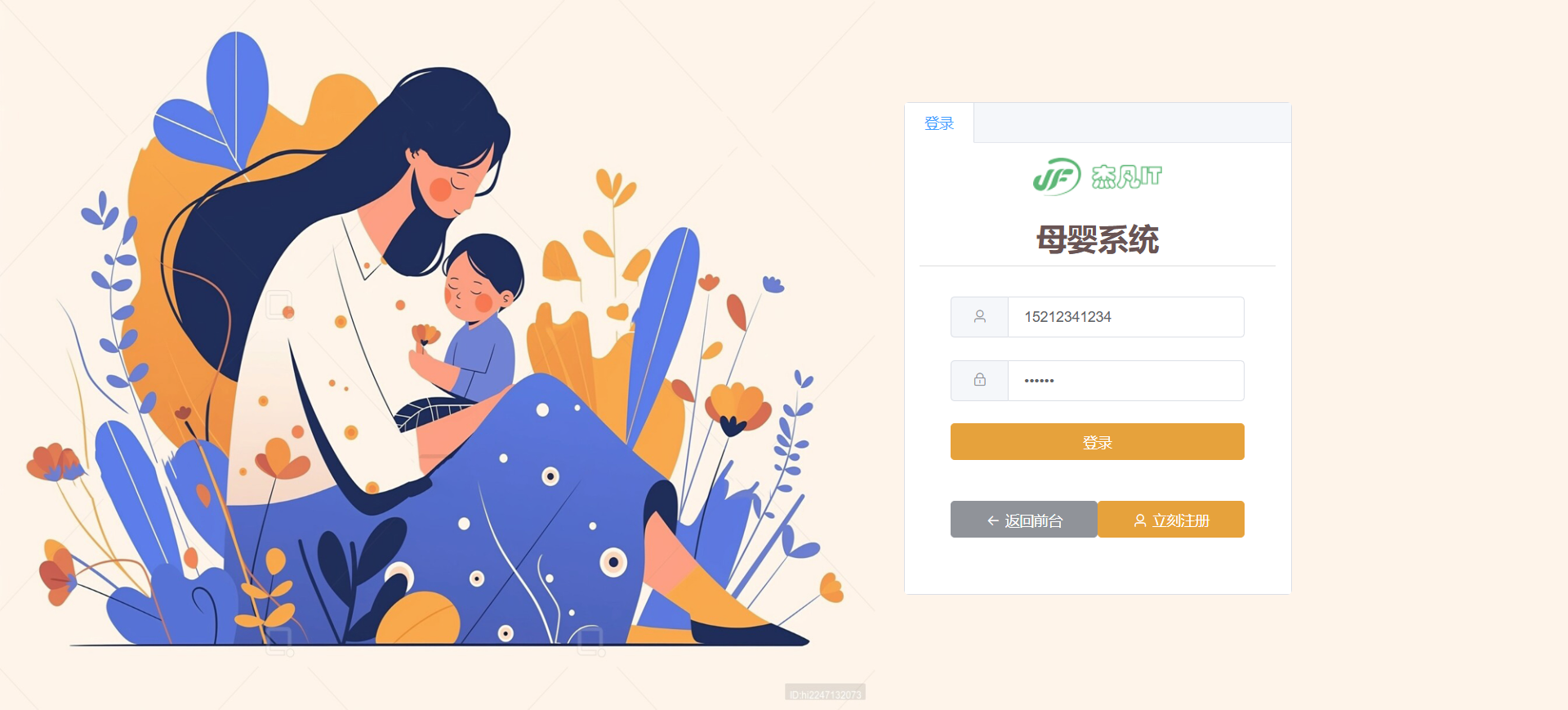 在这里插入图片描述