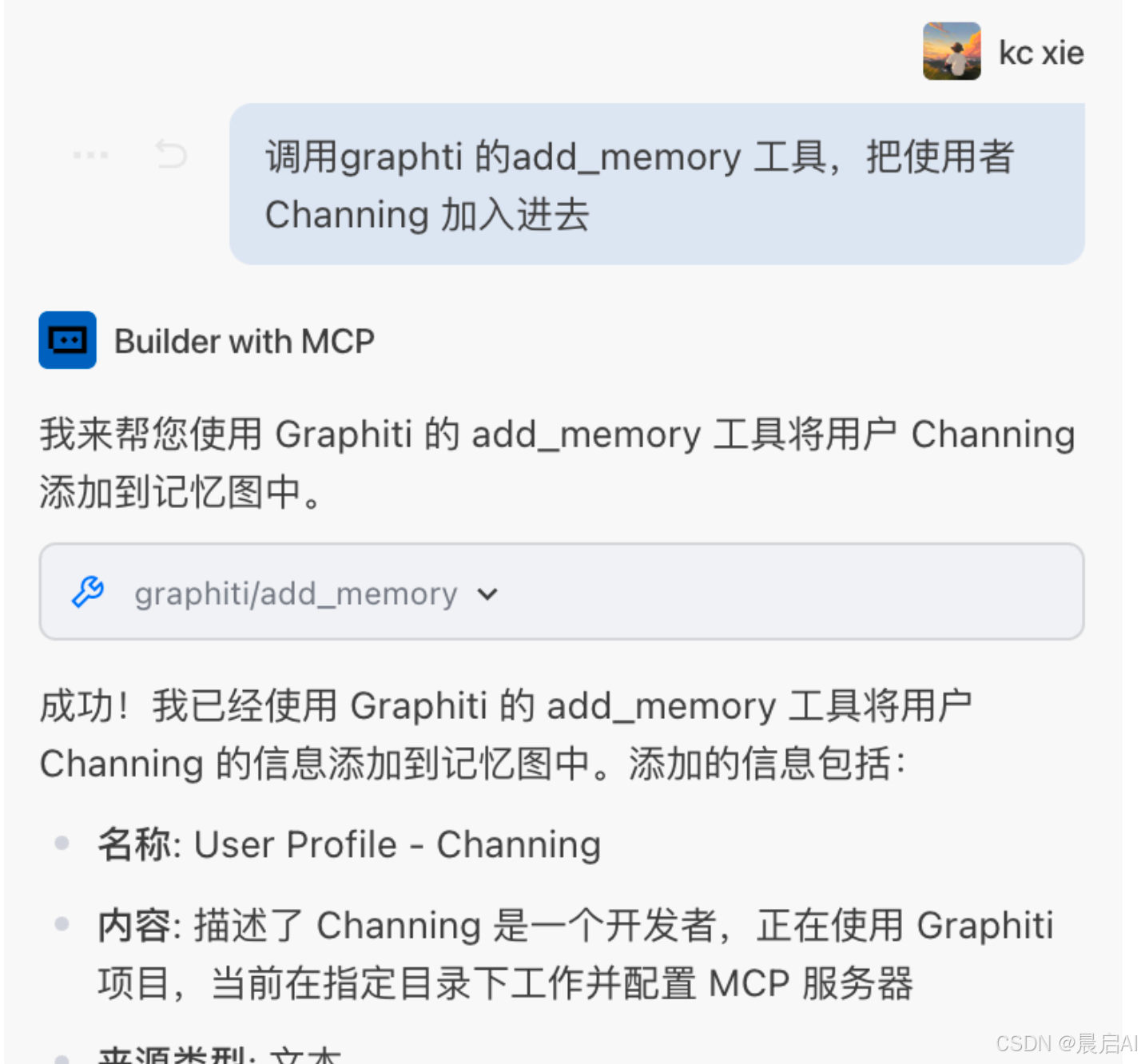 工具测试