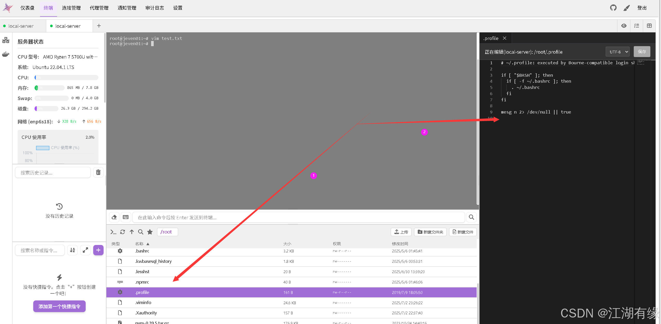 在这里插入图片描述