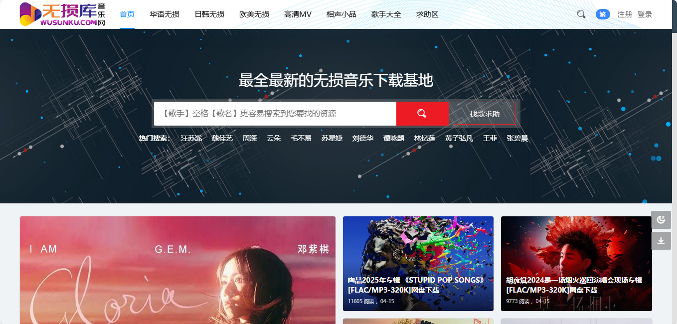 全网最热门歌曲 ba63698ef3214d4b9dd2ebc7844931ab.png