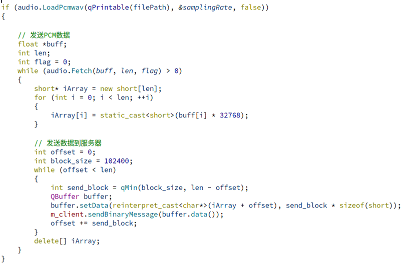 funasr语音识别docker部署——并基于qt开发_funasr websocket