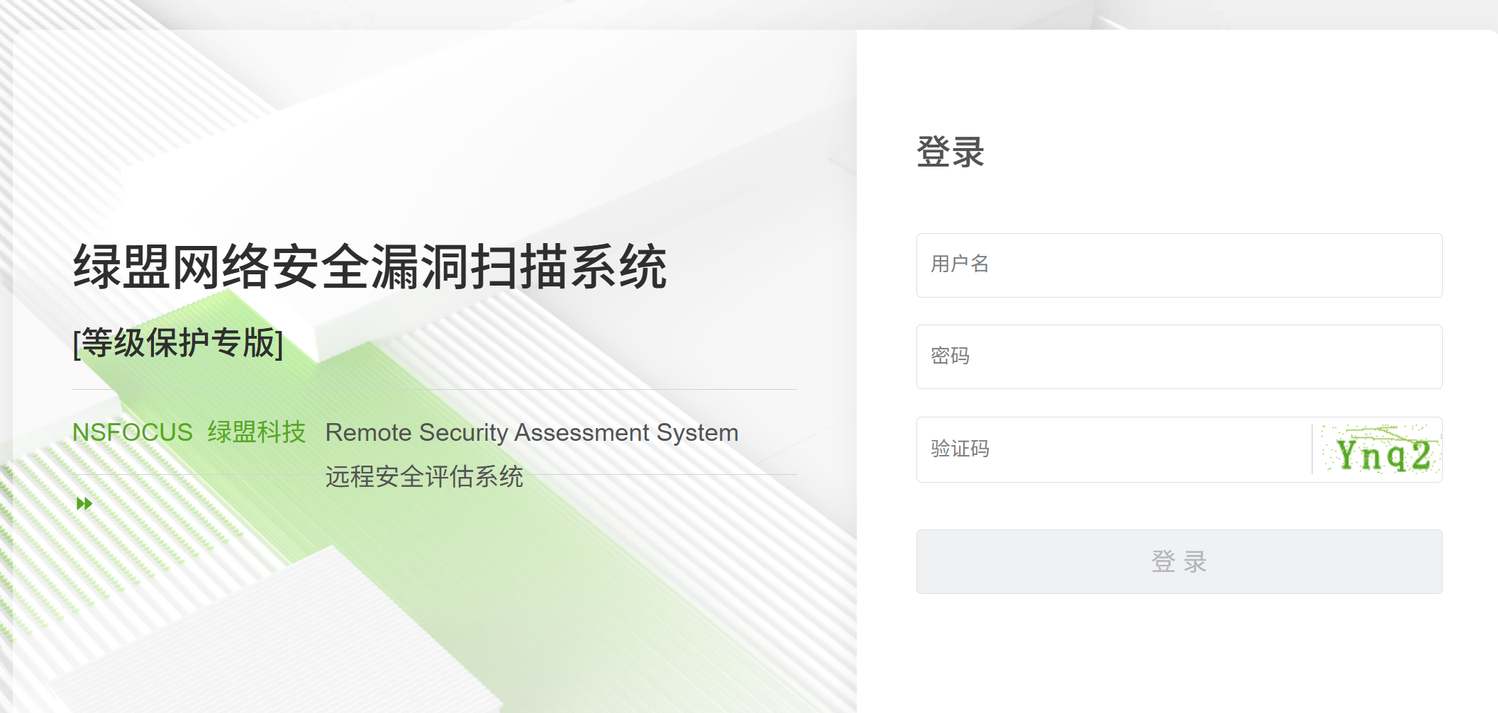 web界面