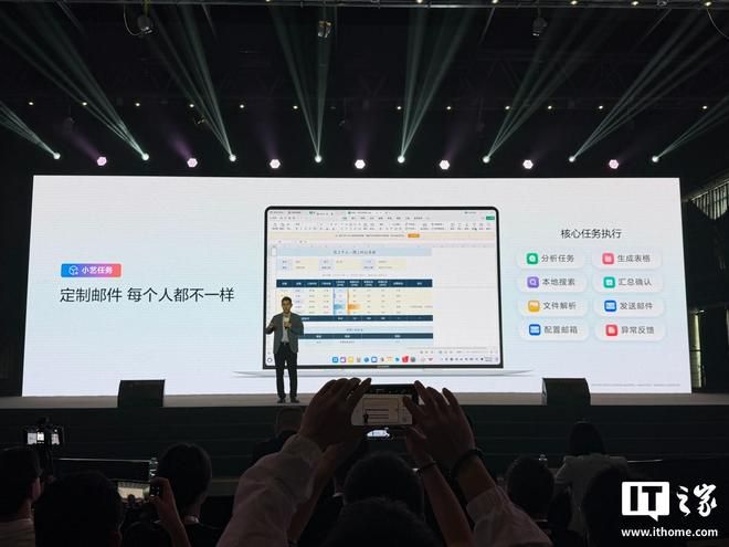 华为开发者大会推出昇腾鸿蒙专家模型，拓展AI生态链  第4张