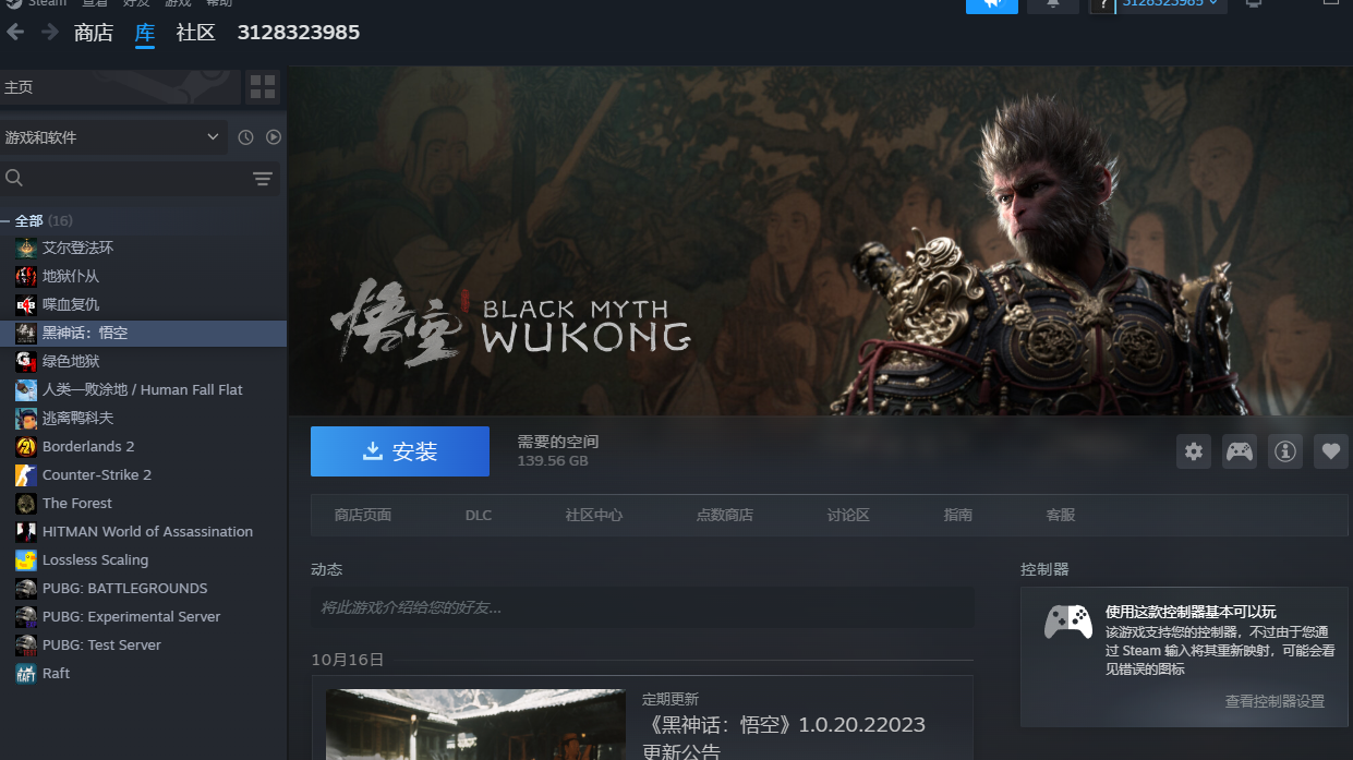 steam免费入库工具 steamking-CSDN博客