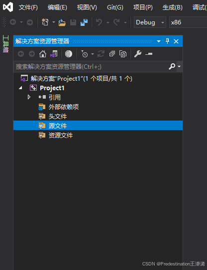 VS的基本使用(Num002)-CSDN博客
