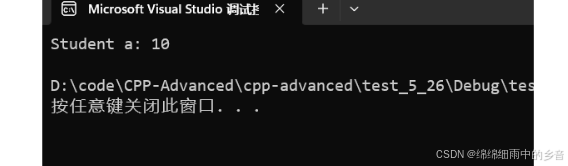 C++第19课 多态的详细介绍_c++19课大小中