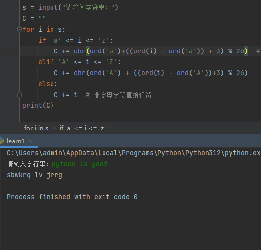 Python123练习题-示例
