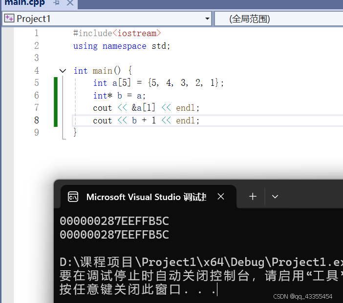 C++ 指针、数组-CSDN博客