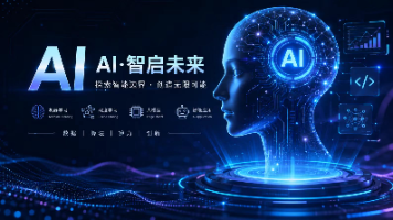大模型技术全景(二):计算机视觉、NLP、语音、多模态,深度学习四大应用域一览封面图