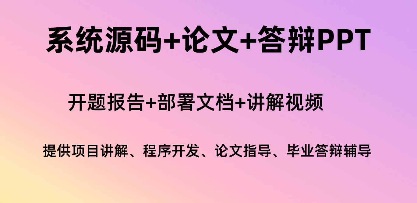 请添加图片描述