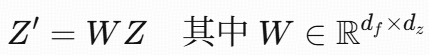 【论文阅读】Reconstruction vs. Generation: Taming Optimization Dilemma in Latent Diffusion Models_latent的标准差