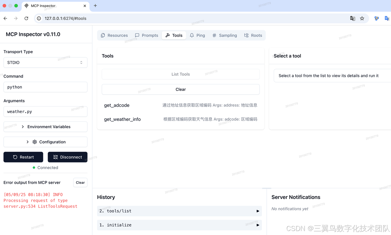 mcp server 开发实战