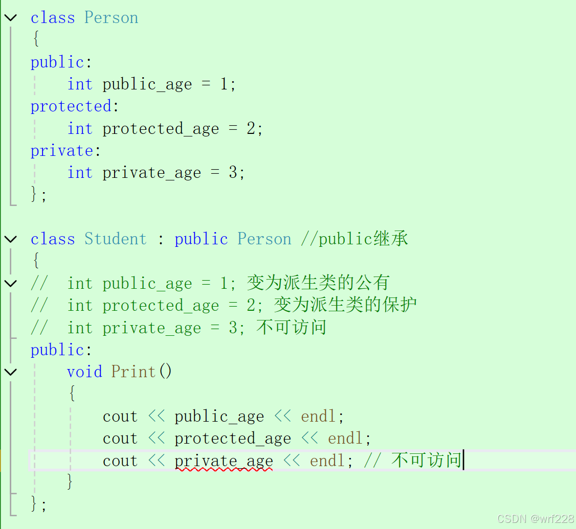 C++中的继承_c++类继承-CSDN博客