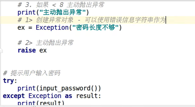 DAY9-关于我从C++残党转生成Python新兵这件事