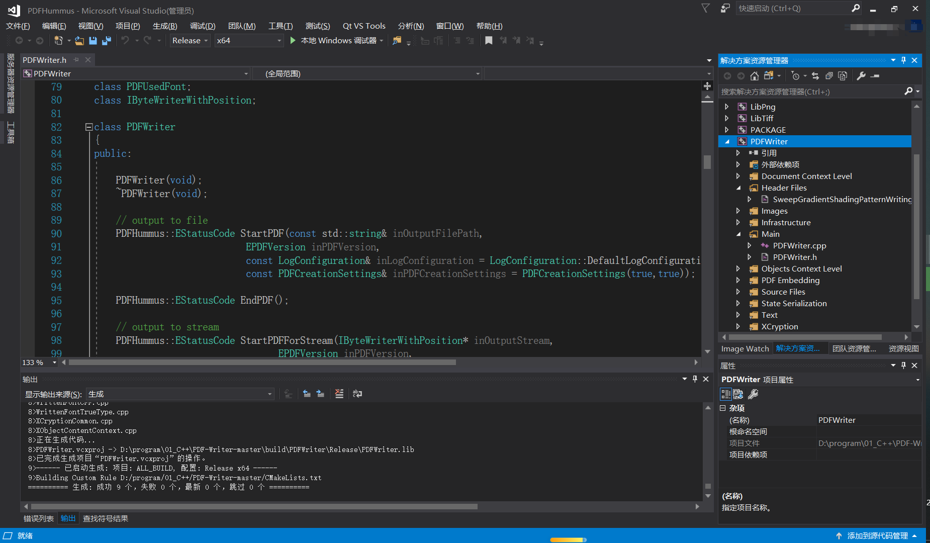 C++开发:PDF-Writer库_c++版本pdfhummus开源库下载-CSDN博客