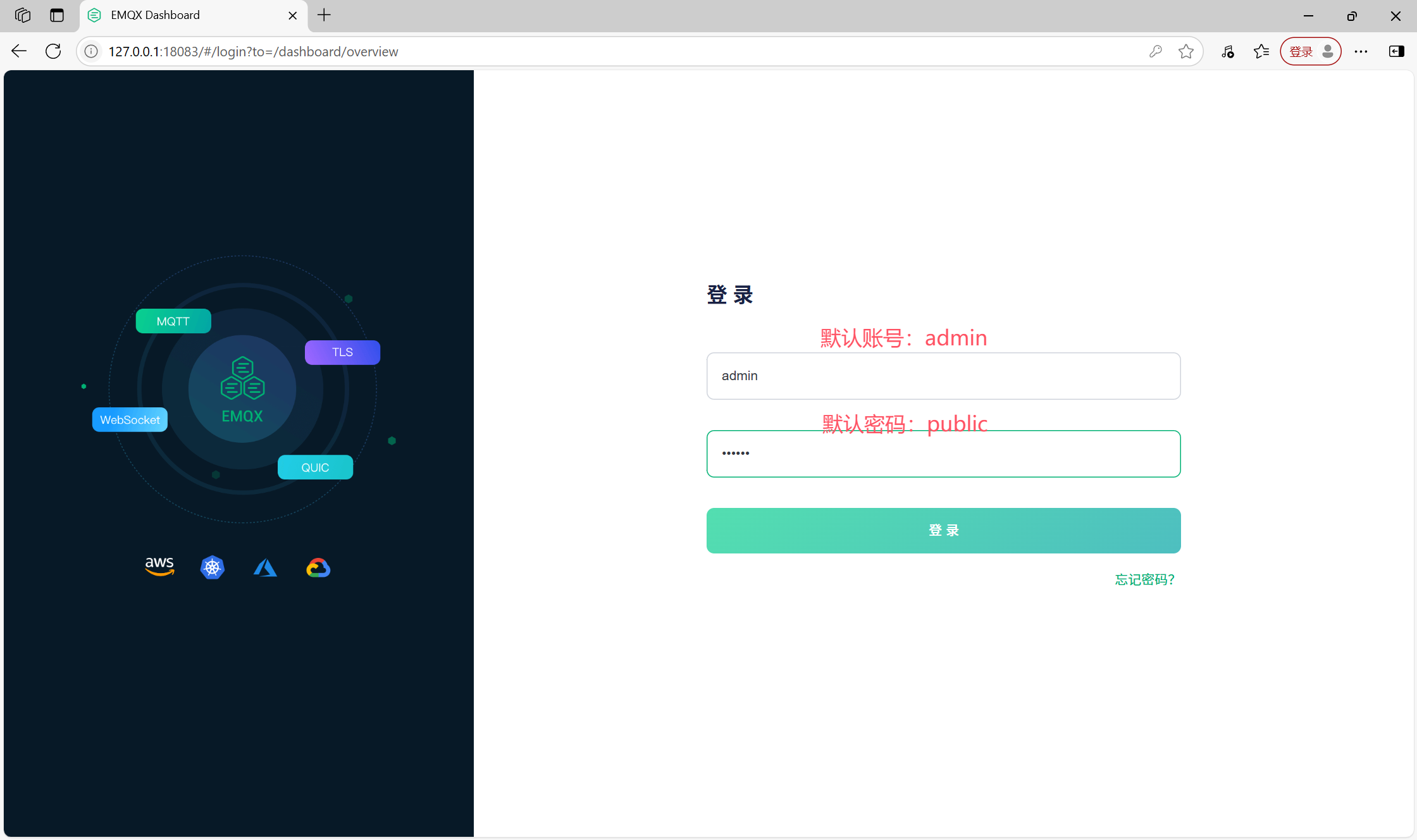 手把手教你搭建本地MQTT服务器，并通过QT连接
