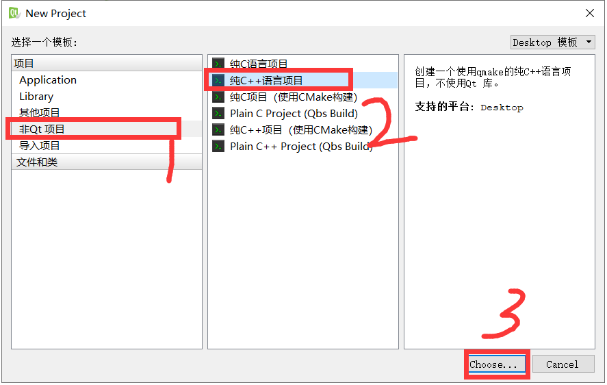 【C++】零基础教程，看这一篇就够了