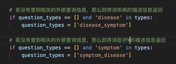 意图分类3
