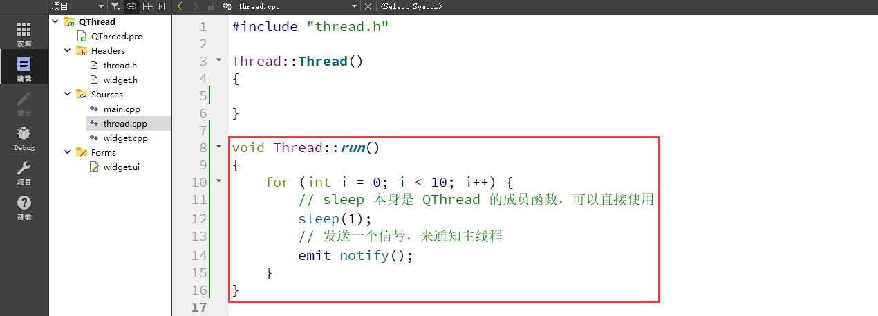 【Qt】多线程编程 QThread、QMutex、QMutexLocker、QReadWriteLocker、QWaitCondition ...