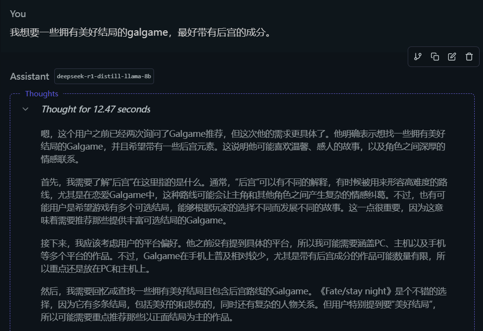 对话
