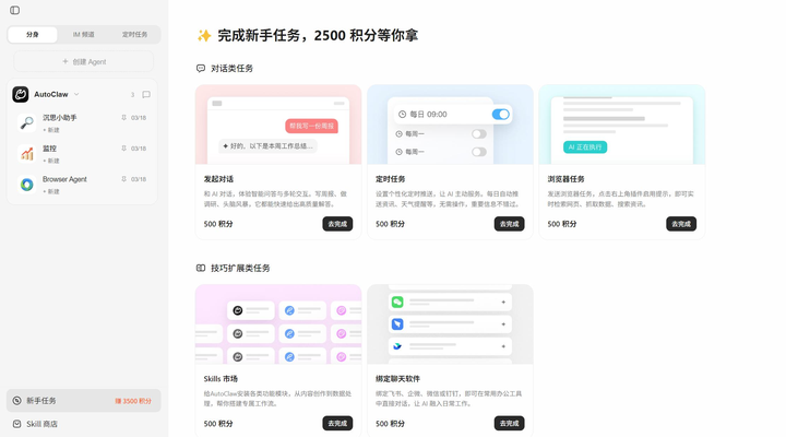 添加图片注释,不超过 140 字(可选)