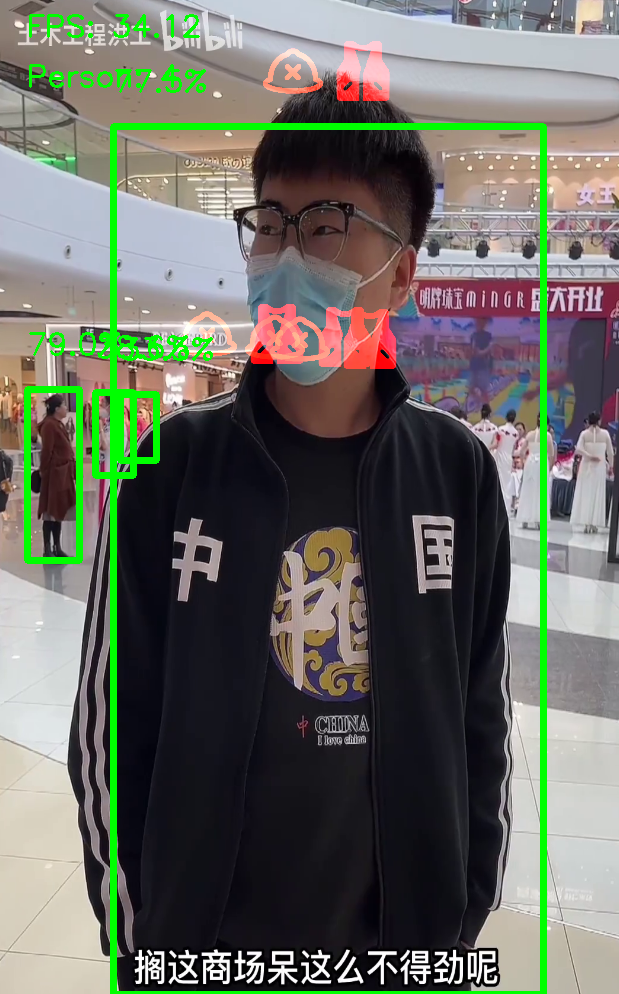 安全帽检测