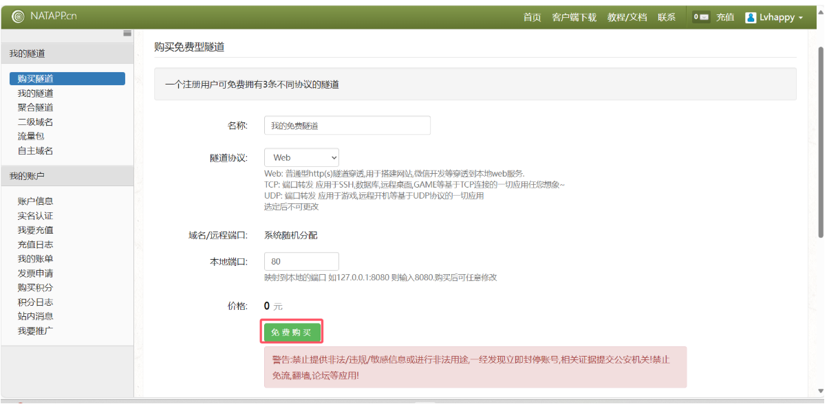 一文讲透Java调用支付宝沙箱支付_支付宝沙盒