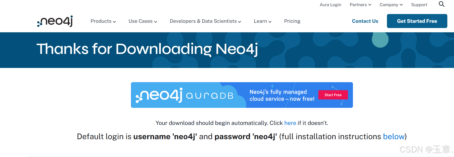 下载之后的页面